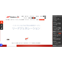 「オルタナティブ・ブログ」に不正スクリプト混入、検索エンジン経由アクセスで不正な内容表示 画像