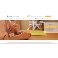 借金の担保 生命保険顧客名簿 金融業者へ提供の疑い ～ ジブラルタ生命保険 元営業社員 画像