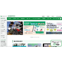 都立高校で水泳補講中に突風で記録用紙 3 枚飛ばされる 画像