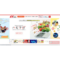 日東エネルギーの採用情報ページでシステム障害 原因は外部からの不正アクセス 画像