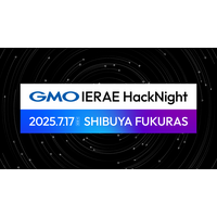 「GMO IERAE HackNight #2」発表スライド公開 画像