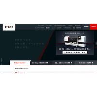 ジェイテクトの欧州グループ会社に不正アクセス 画像