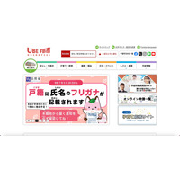今後自動的に BCC にする機能実装 メール誤送信防止 画像