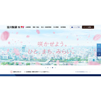 東証プライム上場企業 ランサムウェア被害 3 報 ～ 文字コピーできない PDF 画像