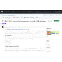 Kubernetes Ingress NGINX Controller における遠隔からの任意のコード実行につながる検証処理の不備（Scan Tech Report） 画像