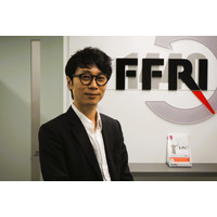 AI セキュリティ分野の劇的進化：Black Hat USA 2025 注目講演 ～ ＦＦＲＩセキュリティ鵜飼裕司 画像