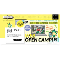 自動返信メールに他の申請者のメールアドレスが表示 画像