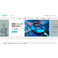 決算発表予定通り実施 ~ レゾナック・ホールディングスへのランサムウェア攻撃 画像