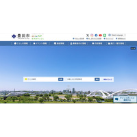パソコンにメール送信時の確認事項を貼り出し ~ メール誤送信対策 画像
