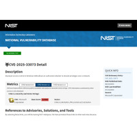 Microsoft Windows OS の SMB クライアントにおける NTLM Reflection による管理者権限での任意のコード実行につながる検証不備の脆弱性（Scan Tech Report） 画像