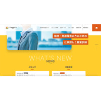 損害賠償金 10,000 円支払い ～ 要配慮事項を含む個人情報含む Excel ファイル誤送信 画像