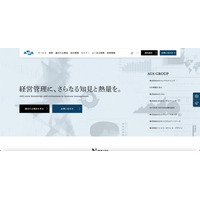 外部サイトへのリダイレクトと検索エンジンへの不正なインデックス登録が可能な状態に ～ AGS人材紹介サービスサイトへのサイバー攻撃による改ざん 画像