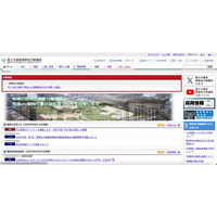送金を求める英文メッセージ ～ 国土交通省関東地方整備局が運用する CONPAS メールサーバを不正利用したスパムメール 画像