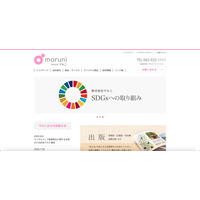 パスワード漏えいまたは脆弱性悪用で VPN から不正アクセス ～ 総合印刷業のマルニへのランサムウェア攻撃 画像