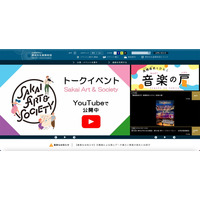 個人情報の売却や公開を示唆する投稿も ～ 元職員がチケット販売システムの会員情報を持ち出し 画像