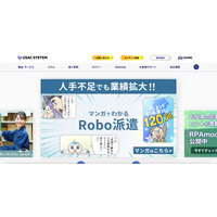 ユーザックシステムへのランサムウェア攻撃、現時点で個人情報や機密情報の漏えいは確認されず 画像