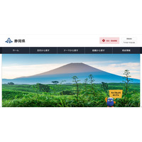 たとえ緊急でも今後メールを一人で送れなくなった県委託業者 画像
