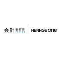 HENNGE One、会計事務所向けクラウド会計システム「会計事務所クラウド」SSO 連携対応 画像