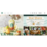 約 31,500 名の従業員情報漏えい スターバックスが利用するシフト作成ツールに外部から不正アクセス 画像