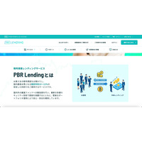 「ゼロアンリミテッド社の裏切りには驚くばかり」約 800 件の顧客情報 不正持ち出し 画像
