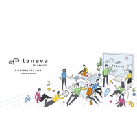 マクニカ、企業のセキュリティ担当者対象のコミュニティ「Taneva」スタート 画像