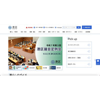 メール誤送信の原因はダブルチェック漏れ、対策はダブルチェックの徹底 画像