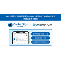 TwoFive、「VMC（企業ロゴ所有証明書）byGMO」販売代理店契約締結 画像