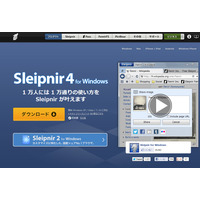 Windows版「Sleipnir」にアドレスバーを偽装される脆弱性（JVN） 画像