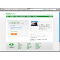 リモートPCクラウドサービス「GoToMyPC」の提供を開始（アセンテック） 画像
