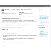 「Apple QuickTime」に複数の脆弱性、アップルがアップデート公開（JVN） 画像