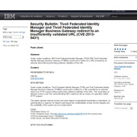 IBM Tivoli製品にオープンリダイレクトの脆弱性（JVN） 画像