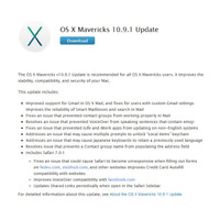 「OS X Mavericks」の初めてのアップデート、WebKitに存在するメモリ破損の脆弱性8件などを修正(アップル) 画像