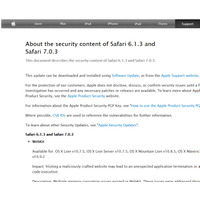 アップルが「Safari」のアップデートを公開、適用を呼びかけ（JVN） 画像