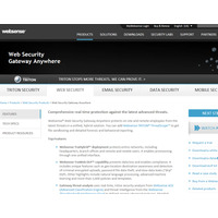 Websense「TRITON Unified Security Center」に情報漏えいの脆弱性（JVN） 画像