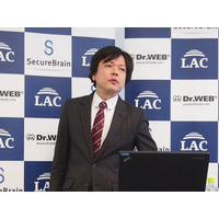 オンラインバンキング悪用の不正送金、日本が標的に--緊急対策セミナー（ラック） 画像