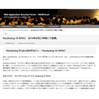 セキュリティ技術コンペ「Hardening 10 APAC」を6月21日から沖縄で開催（WASForum） 画像