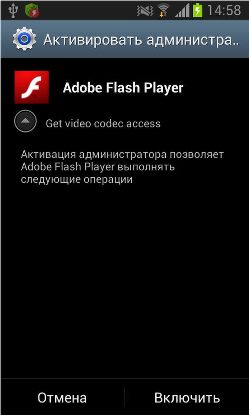 Adobe Flash Playerを装って拡散される
