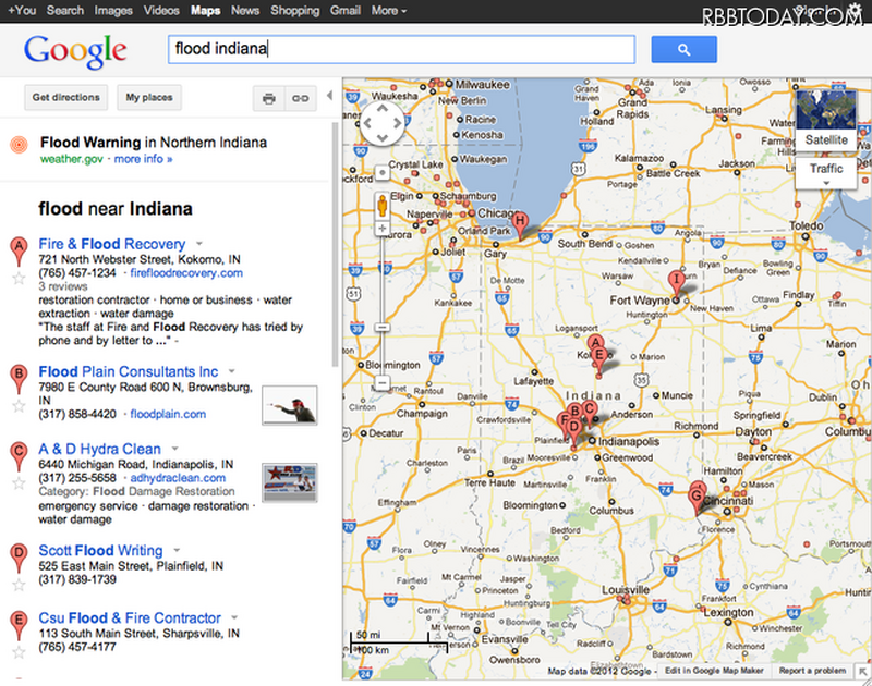 Google Public Alerts