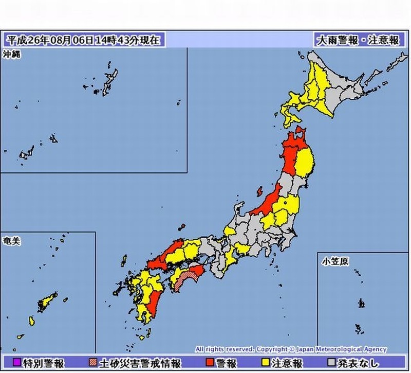 大雨警報