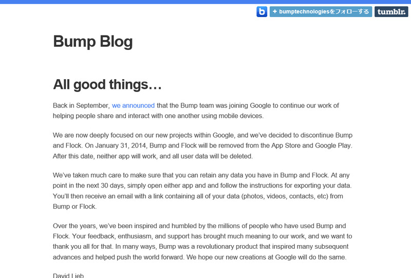 Bumpの開発はすでに終了している