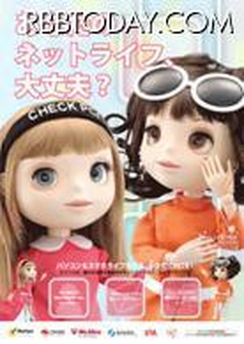 2012年ポスター