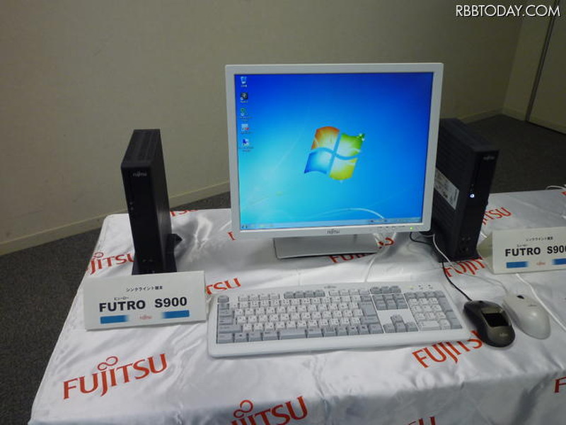 シンクライアント端末「FUTRO S900」