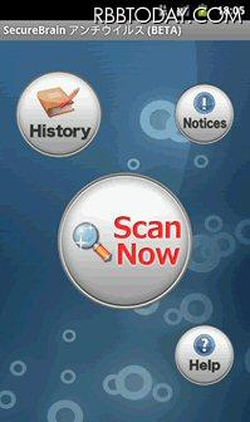 SecureBrain アンチウイルス for Android