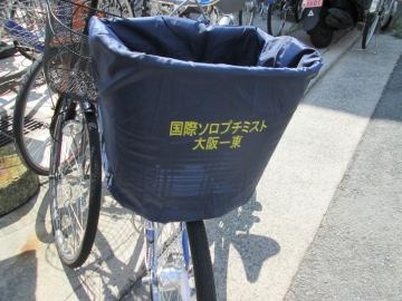 自転車用ひったくり防止カバーは奉仕団体のソロプチミスト大阪東が寄贈したもの。自転車で来場した場合取り付けまで行う（画像は公式Webサイトより）