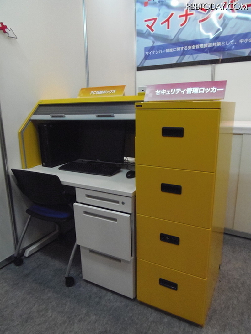 日本フォームサービスで出展されていたPC収納ボックス&セキュリティ管理ロッカー