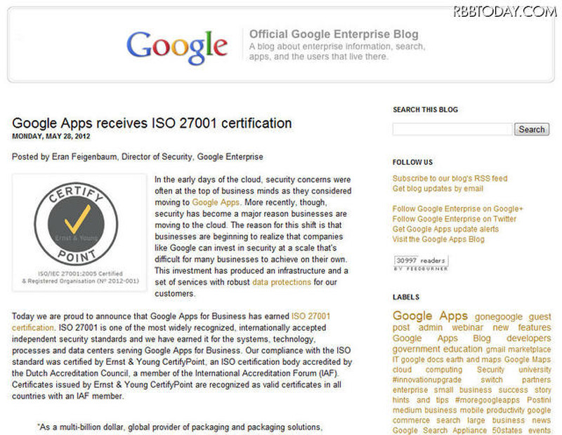 Google公式ブログ
