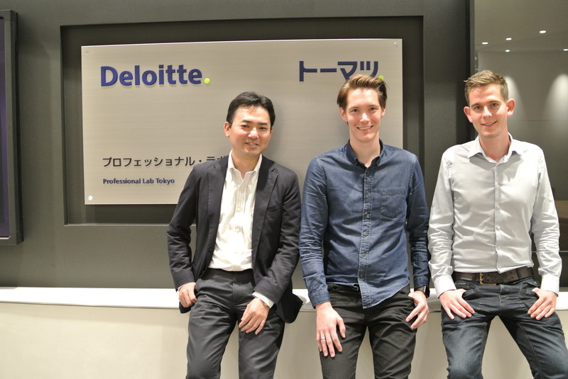 左から日本のデロイト シニアマネージャー 白濱 直哉 氏、デロイト オランダ Hugo van den Toorn 氏、Joost Kremers 氏