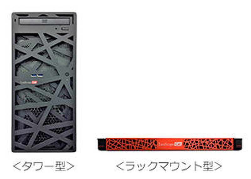 「LanScope Cat Appliance」