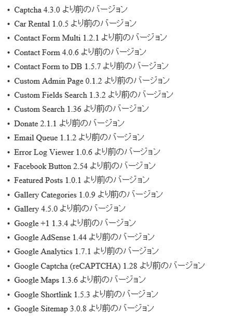 別表1