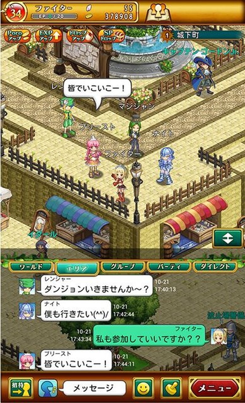 『剣と魔法のログレス』開発元Aimingの従業員が詐欺等の容疑で逮捕―アカウント売買に関与か